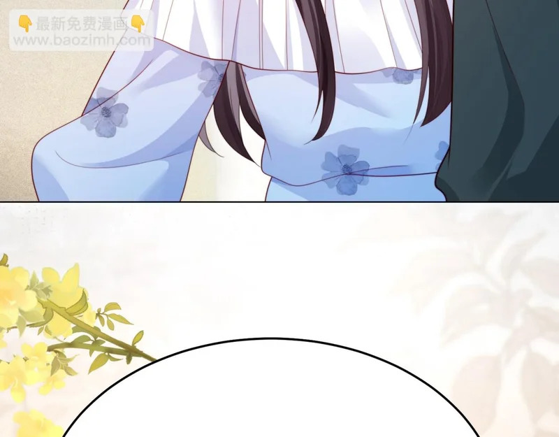 第79话 陷害能否被揭穿？ 第22页