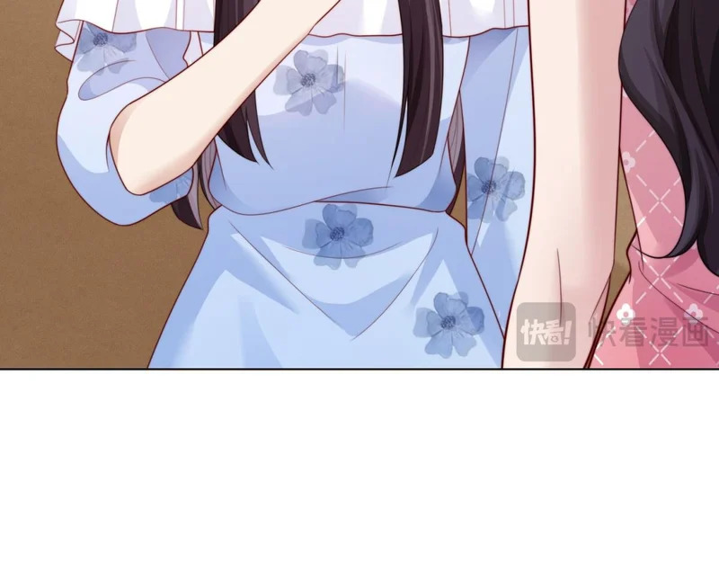 第79话 陷害能否被揭穿？ 第57页