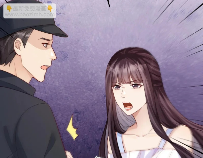 第79话 陷害能否被揭穿？ 第68页
