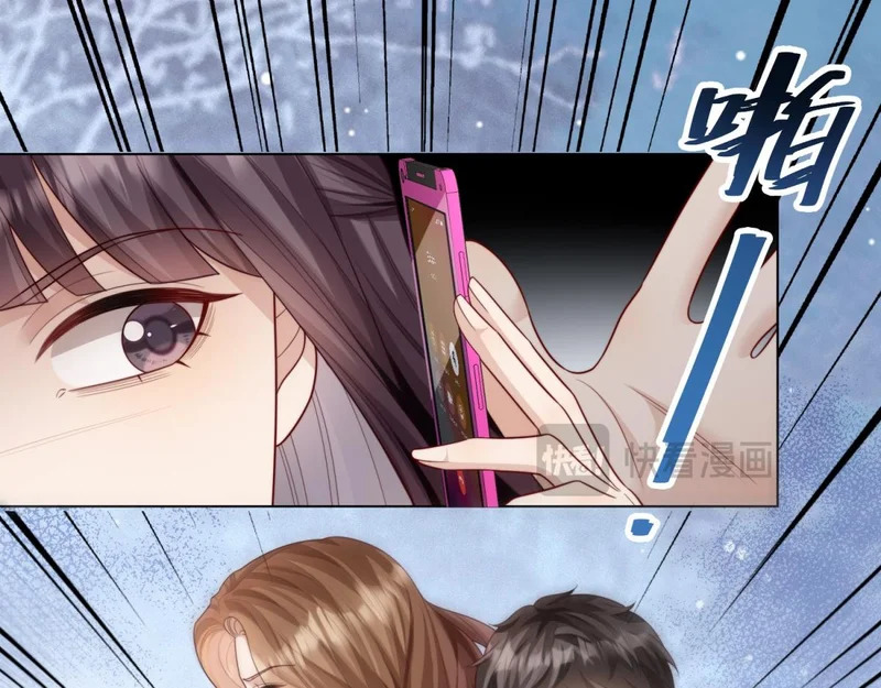 第79话 陷害能否被揭穿？ 第74页