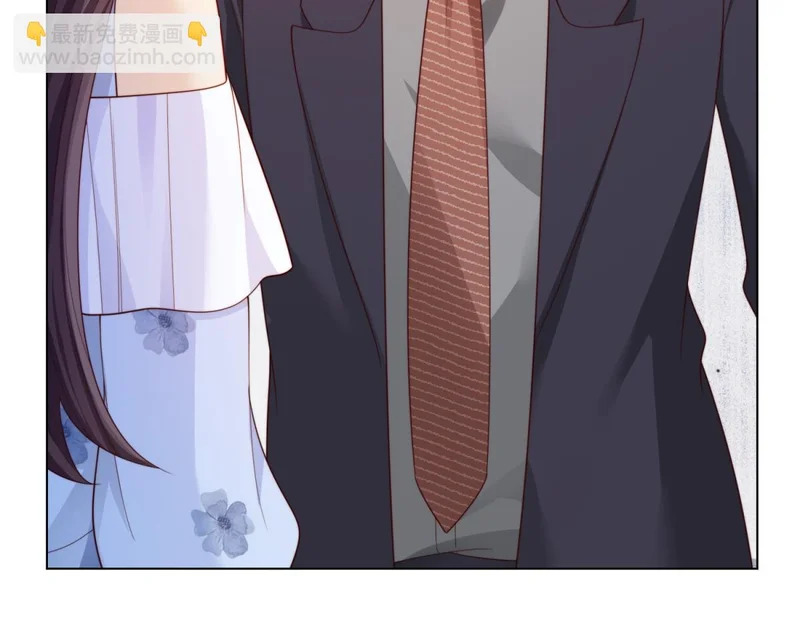 第79话 陷害能否被揭穿？ 第79页