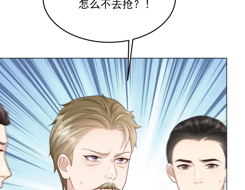第79话 陷害能否被揭穿？ 第100页