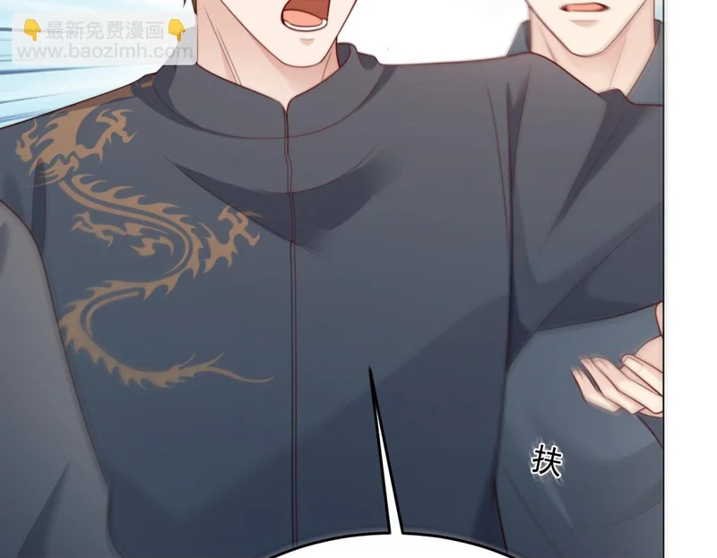 第79话 陷害能否被揭穿？ 第101页
