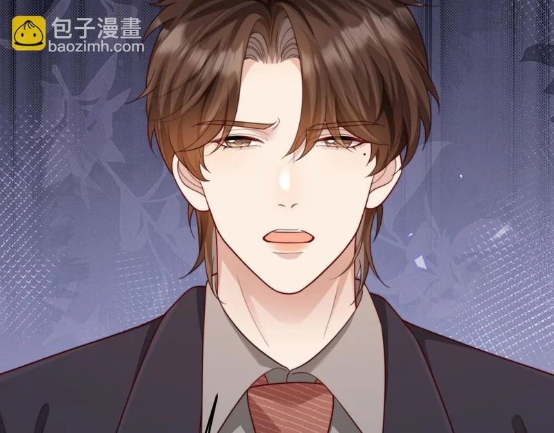 第79话 陷害能否被揭穿？ 第104页
