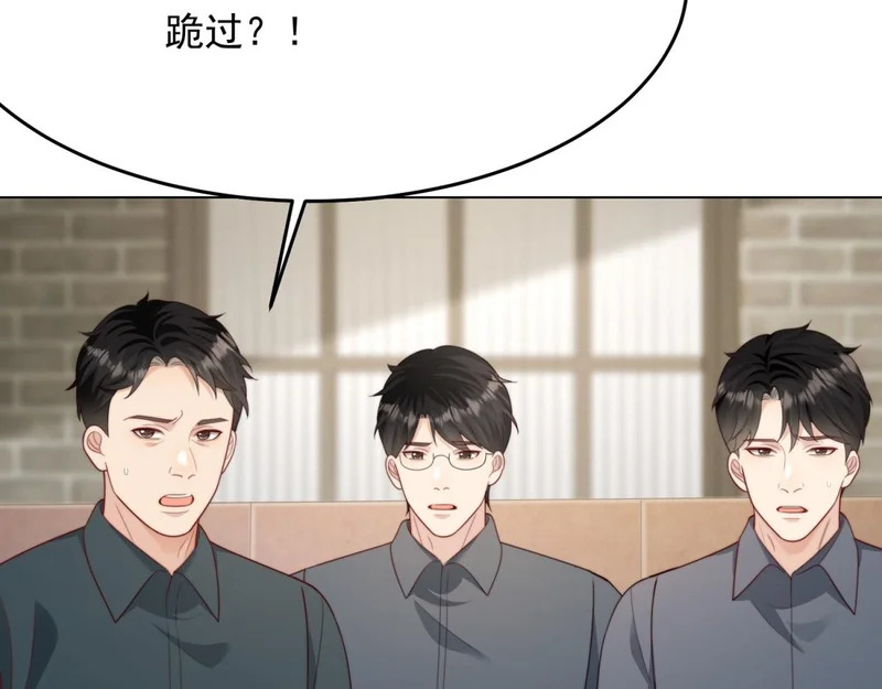 第79话 陷害能否被揭穿？ 第108页