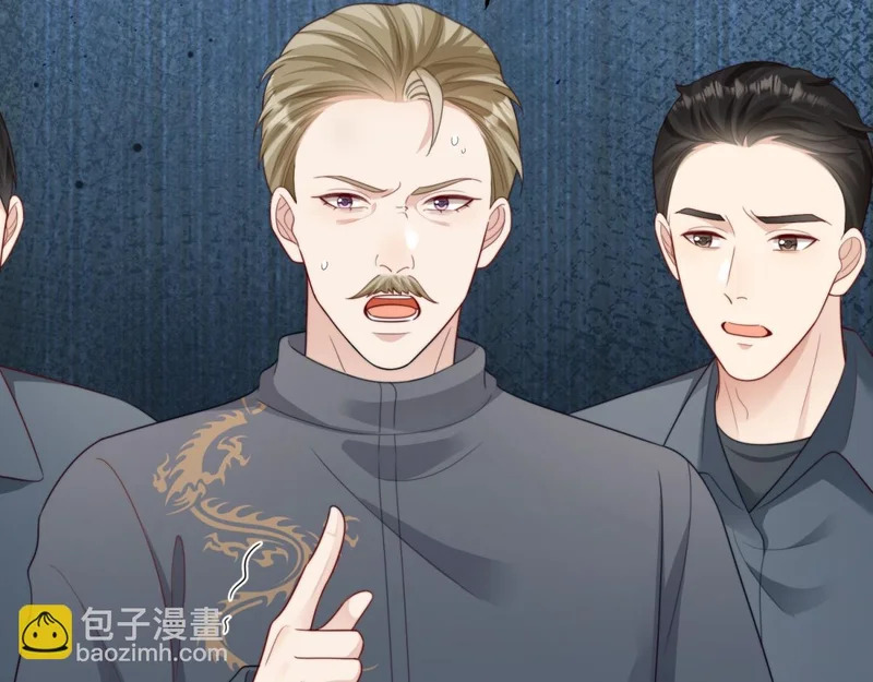 第79话 陷害能否被揭穿？ 第114页