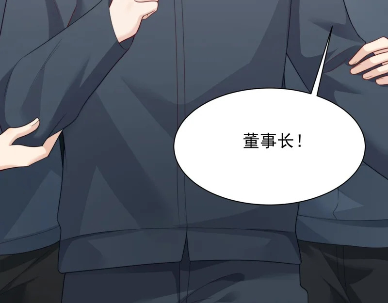 第79话 陷害能否被揭穿？ 第115页