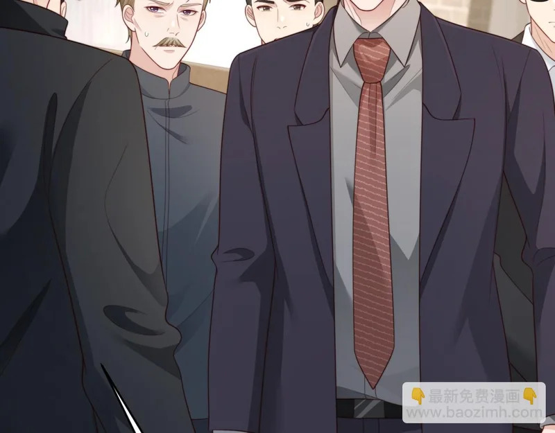 第79话 陷害能否被揭穿？ 第123页