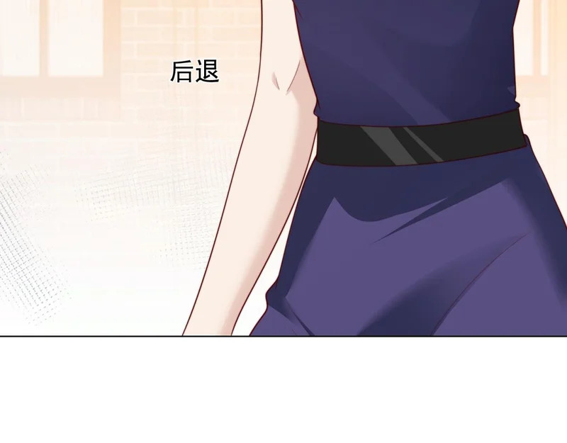 第79话 陷害能否被揭穿？ 第155页