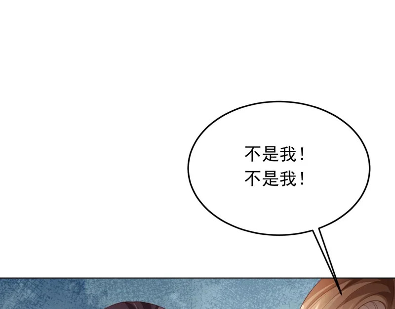 第79话 陷害能否被揭穿？ 第156页