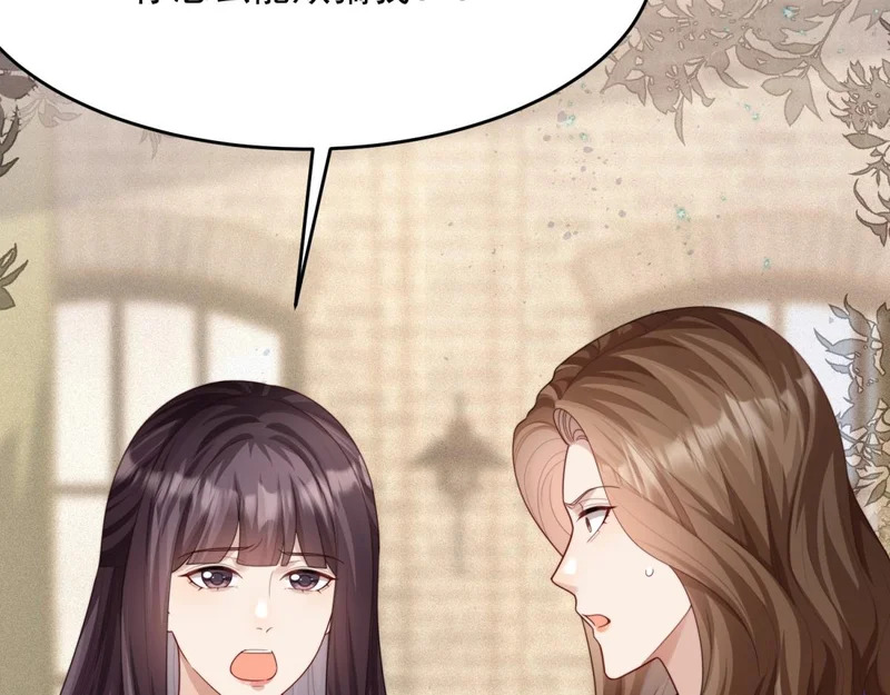 第79话 陷害能否被揭穿？ 第159页