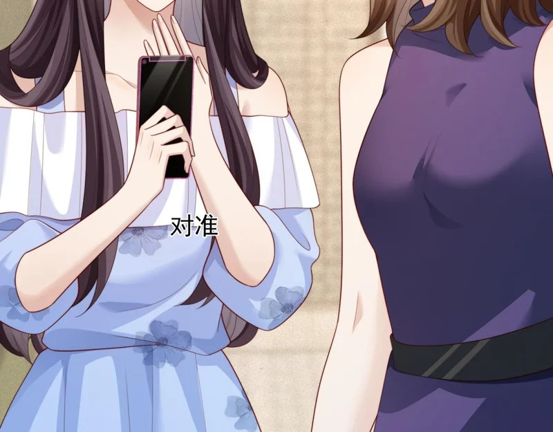 第79话 陷害能否被揭穿？ 第160页