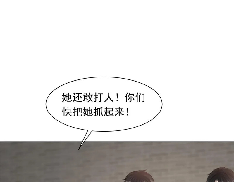 第80话 齐初夏被当众揭穿，大获全胜！ 第4页