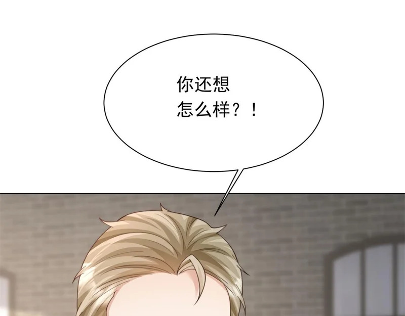 第80话 齐初夏被当众揭穿，大获全胜！ 第33页