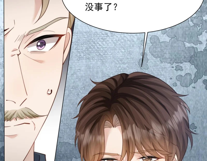 第80话 齐初夏被当众揭穿，大获全胜！ 第40页