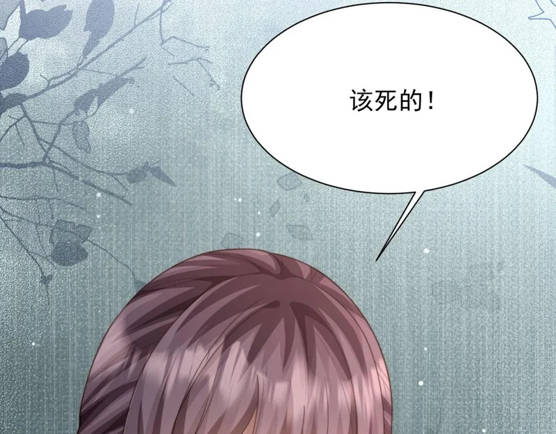 第80话 齐初夏被当众揭穿，大获全胜！ 第77页