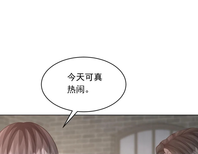 第80话 齐初夏被当众揭穿，大获全胜！ 第85页