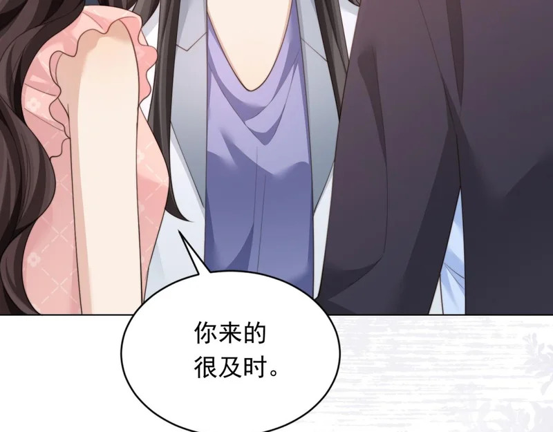 第80话 齐初夏被当众揭穿，大获全胜！ 第93页