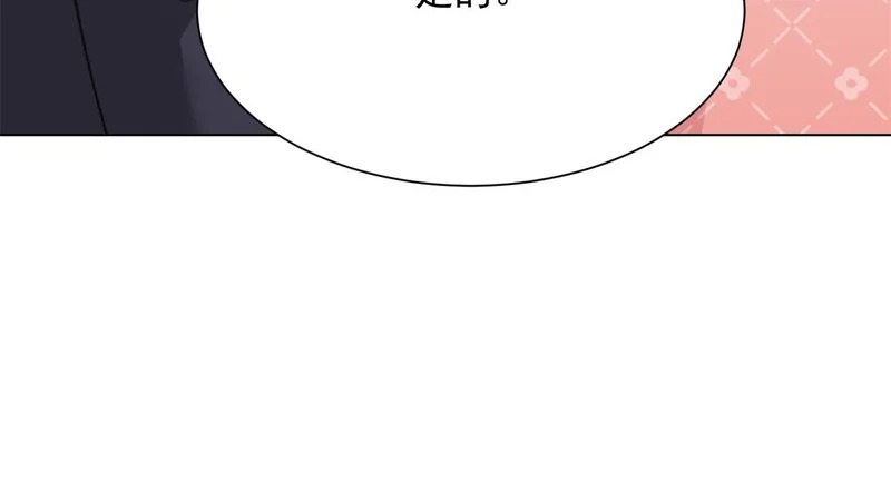 第80话 齐初夏被当众揭穿，大获全胜！ 第135页