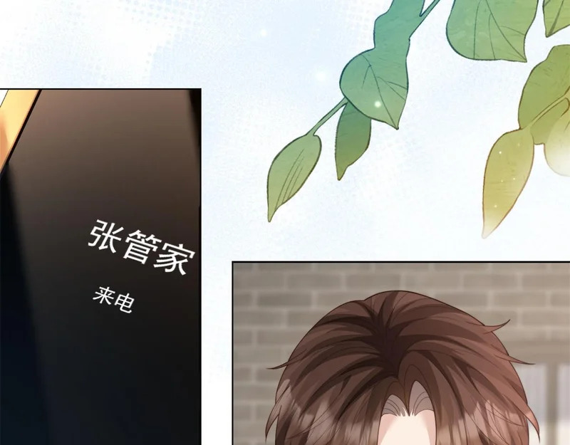 第80话 齐初夏被当众揭穿，大获全胜！ 第139页