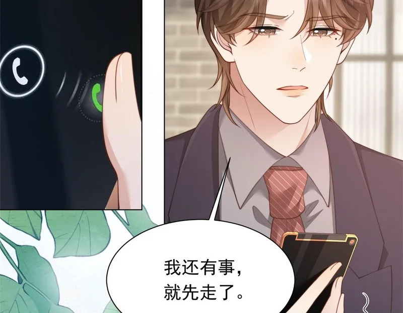 第80话 齐初夏被当众揭穿，大获全胜！ 第140页