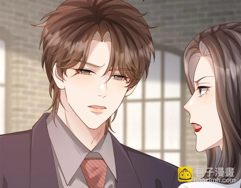 第80话 齐初夏被当众揭穿，大获全胜！ 第147页