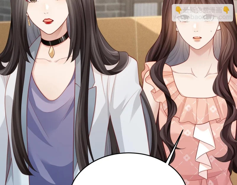 第81话 男人的心，说变就变？ 第8页