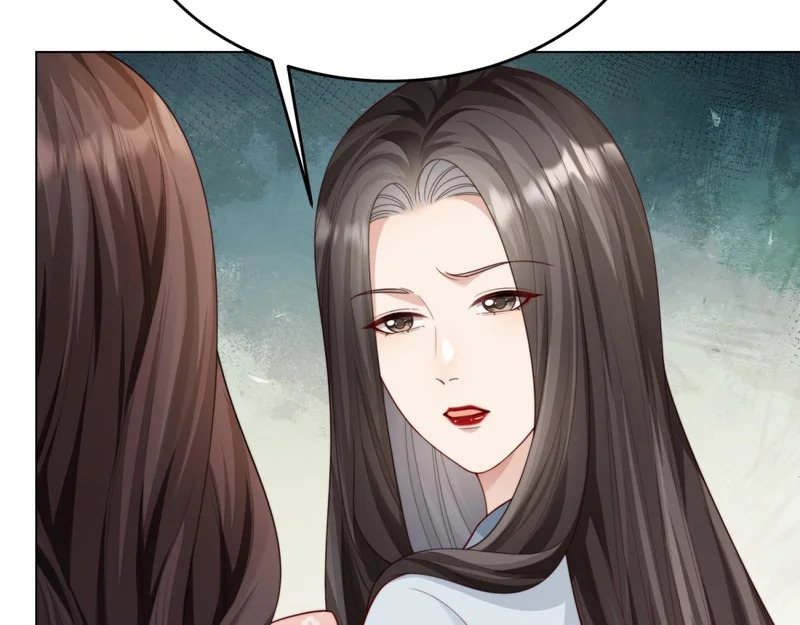第81话 男人的心，说变就变？ 第11页