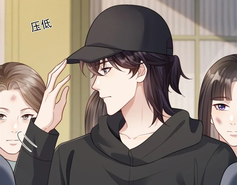 第81话 男人的心，说变就变？ 第21页