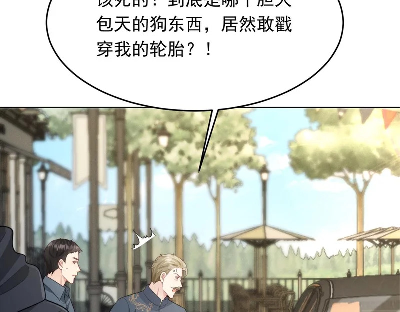 第81话 男人的心，说变就变？ 第24页