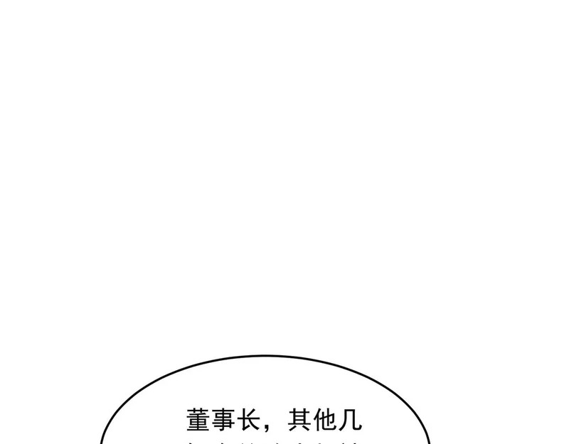 第81话 男人的心，说变就变？ 第26页