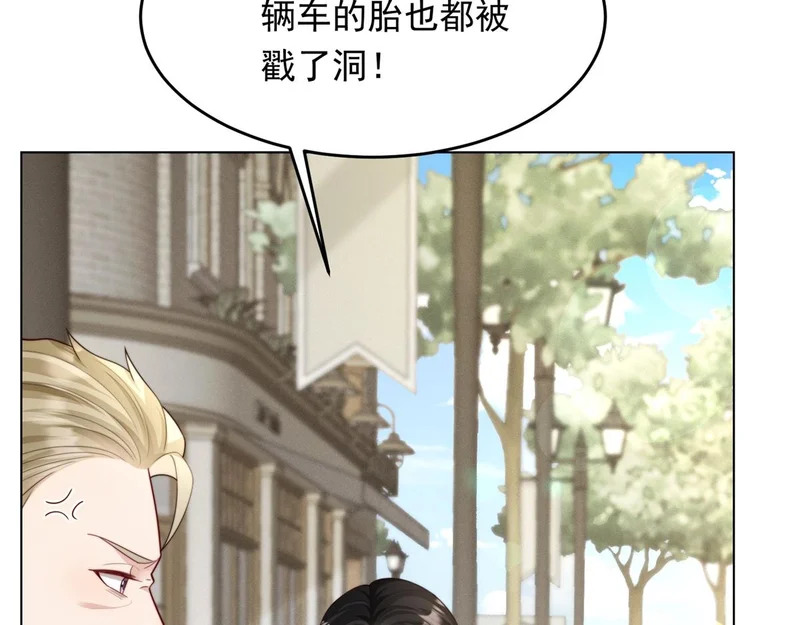 第81话 男人的心，说变就变？ 第27页