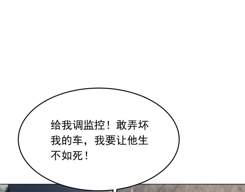 第81话 男人的心，说变就变？ 第36页