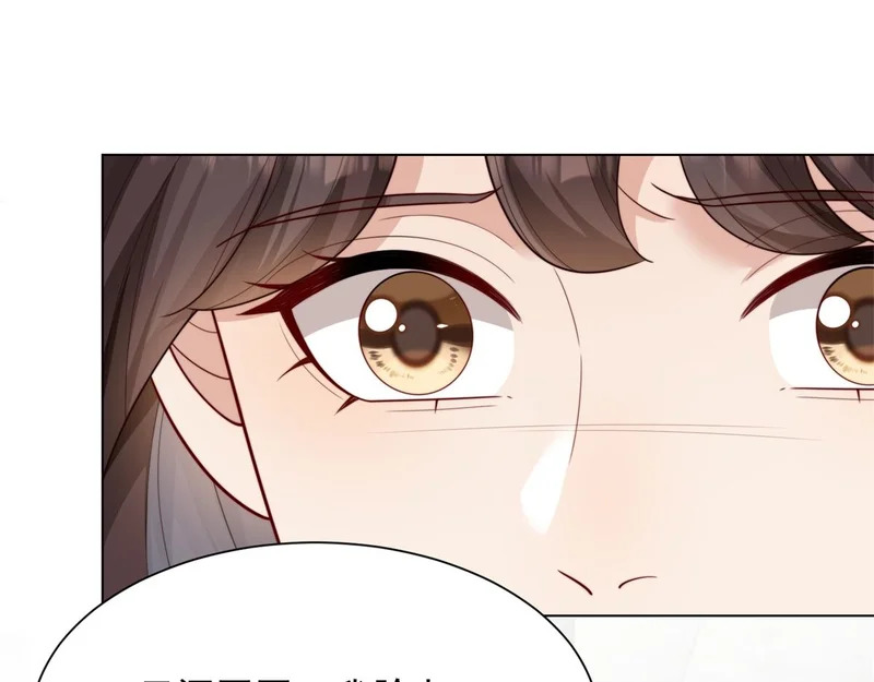第81话 男人的心，说变就变？ 第67页