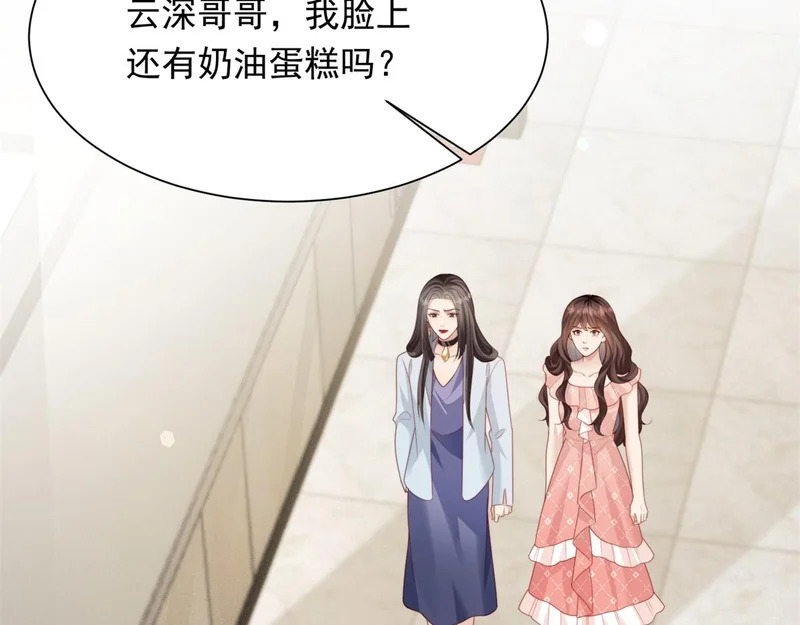 第81话 男人的心，说变就变？ 第68页