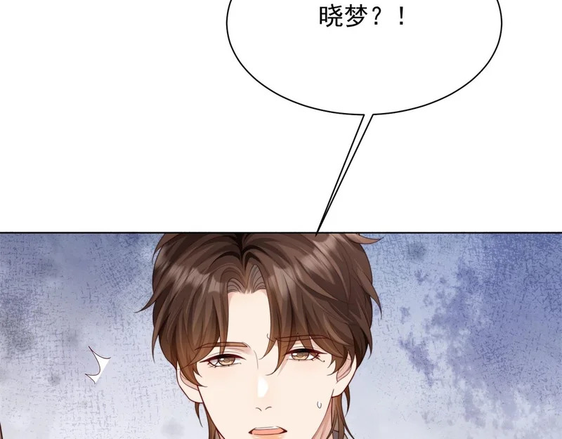 第81话 男人的心，说变就变？ 第79页