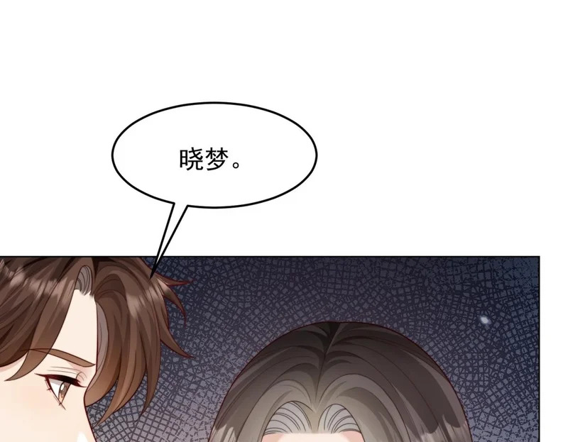第81话 男人的心，说变就变？ 第91页