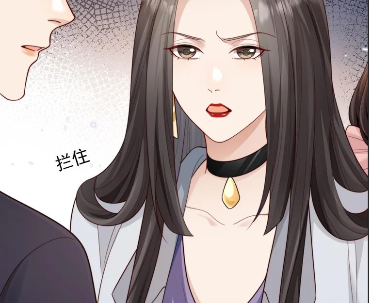 第81话 男人的心，说变就变？ 第92页