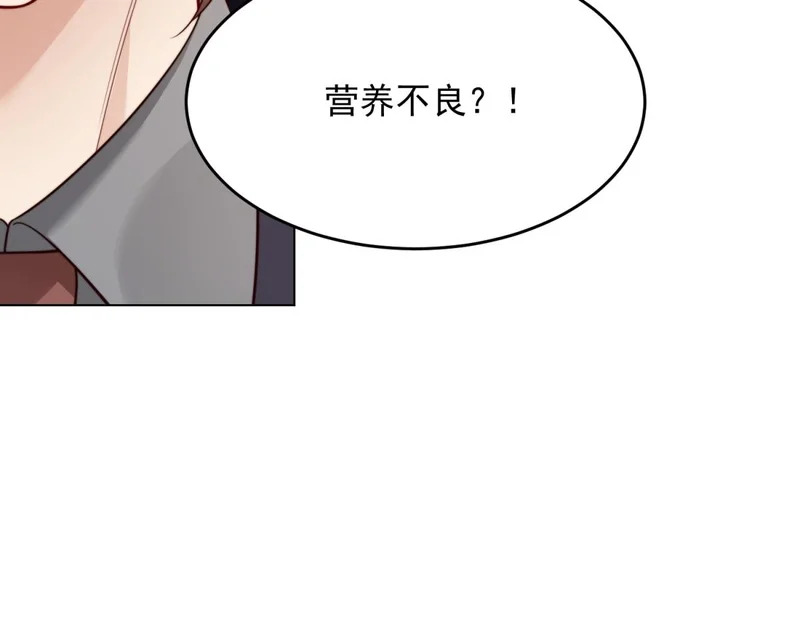 第81话 男人的心，说变就变？ 第104页