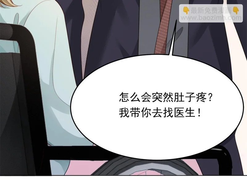 第81话 男人的心，说变就变？ 第129页