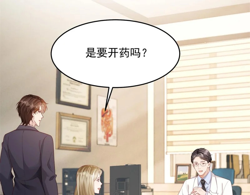 第81话 男人的心，说变就变？ 第136页