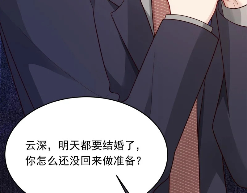 第81话 男人的心，说变就变？ 第152页
