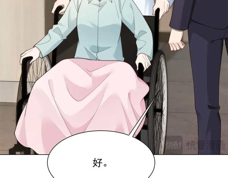 第82话 孙小若搬起石头砸脚了 第6页