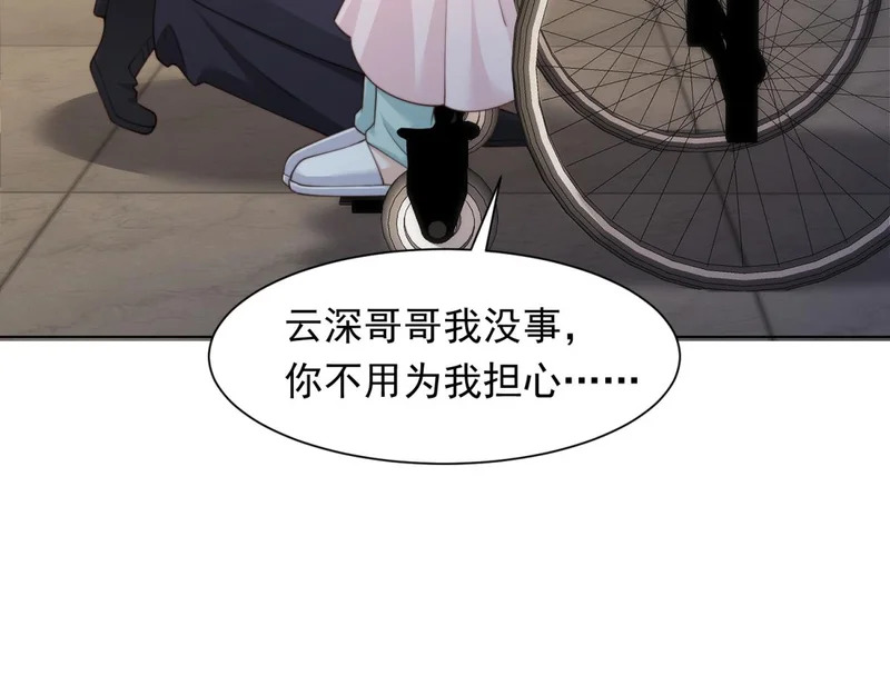 第82话 孙小若搬起石头砸脚了 第27页