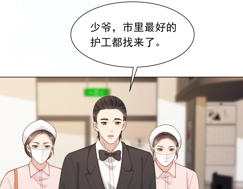 第82话 孙小若搬起石头砸脚了 第35页