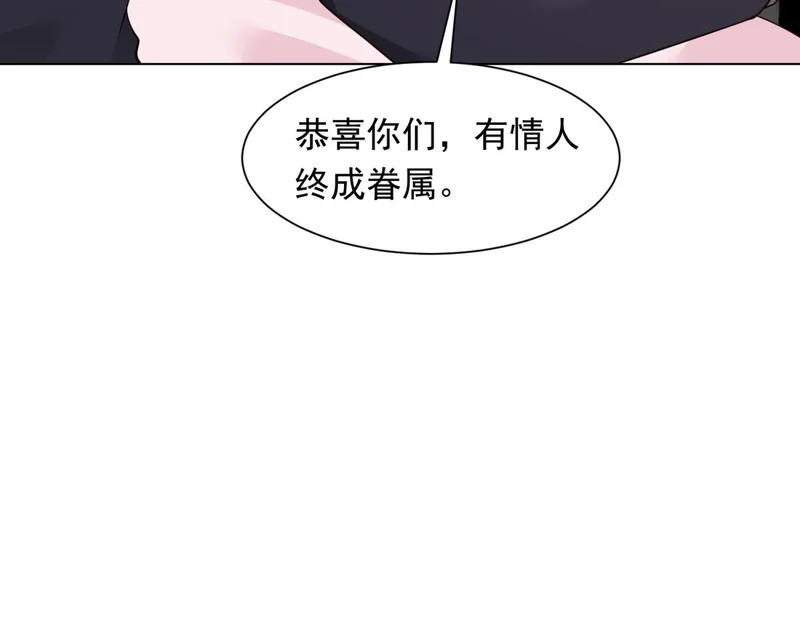 第82话 孙小若搬起石头砸脚了 第60页