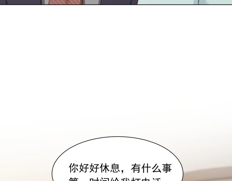 第82话 孙小若搬起石头砸脚了 第63页