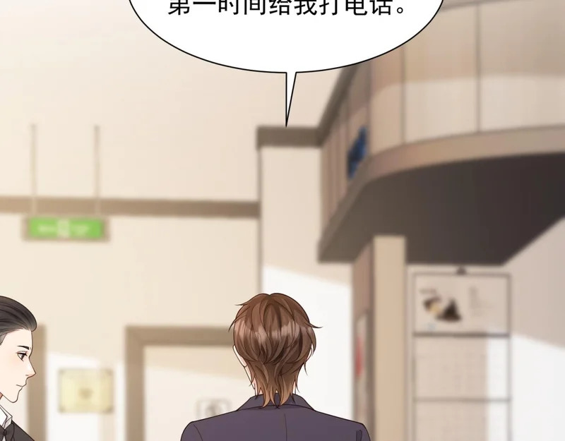 第82话 孙小若搬起石头砸脚了 第64页