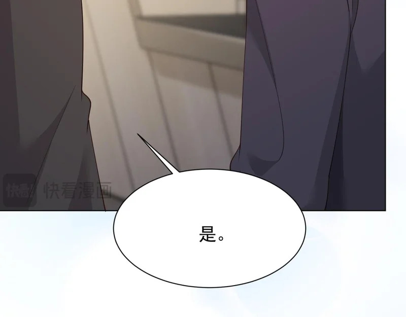 第82话 孙小若搬起石头砸脚了 第69页