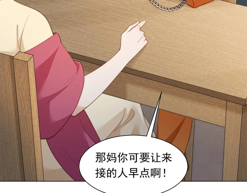 第82话 孙小若搬起石头砸脚了 第98页